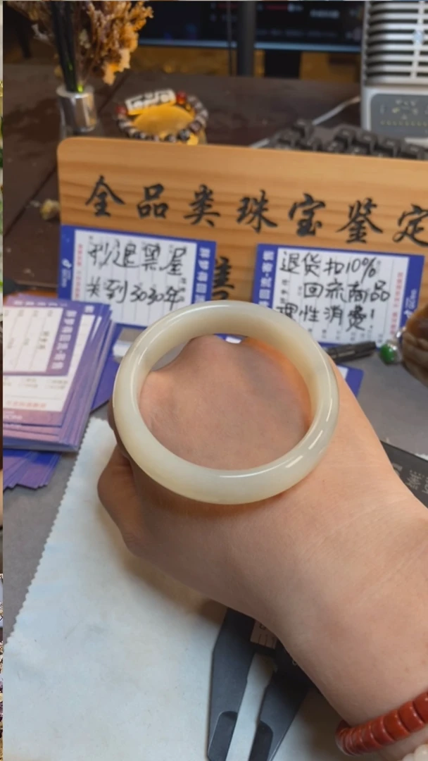 手镯未镶嵌定制和田玉71434号54圈