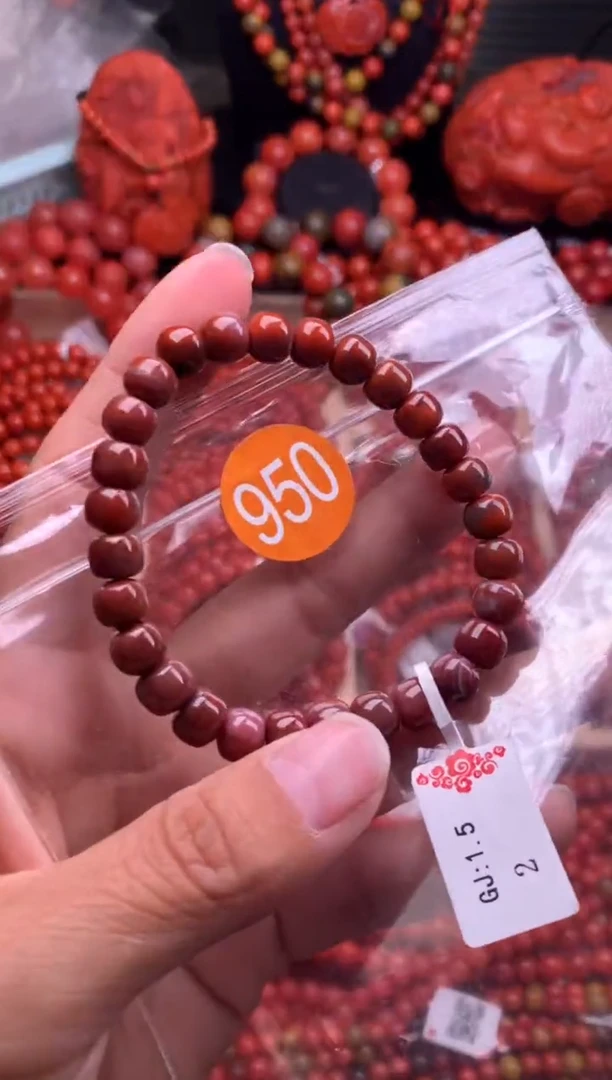 【闪购商品】南红玛瑙珠宝奇石未镶嵌950-7