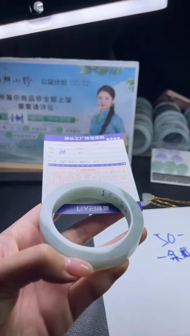 未镶嵌手镯定制翡翠定制不退不换