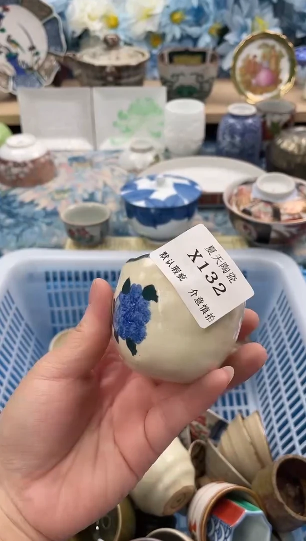 瓷片蜜****糖X132默认微瑕闪购默认库存一件