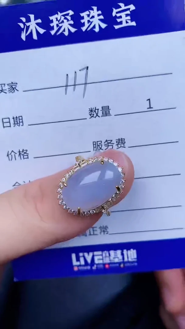 翡翠戒指银S925镶嵌1170