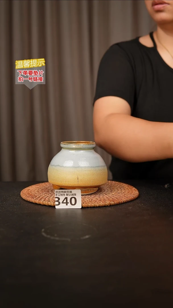 瓷片340内口径约5  外高约8