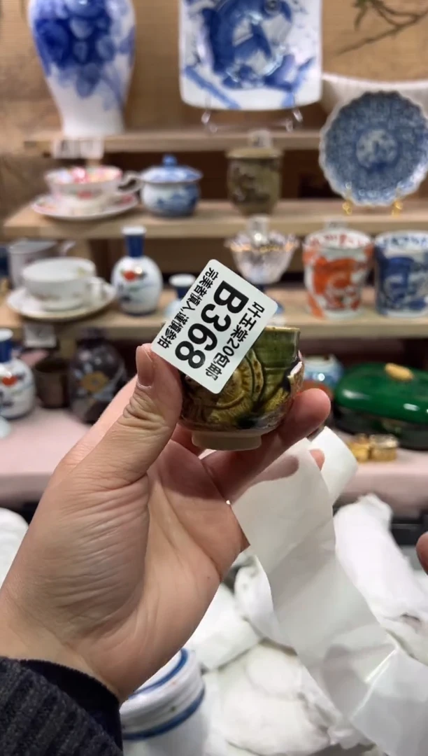 瓷片l*e瓷片满二十五包邮B368