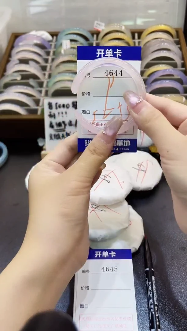 手镯玛瑙/玉髓未镶嵌4644