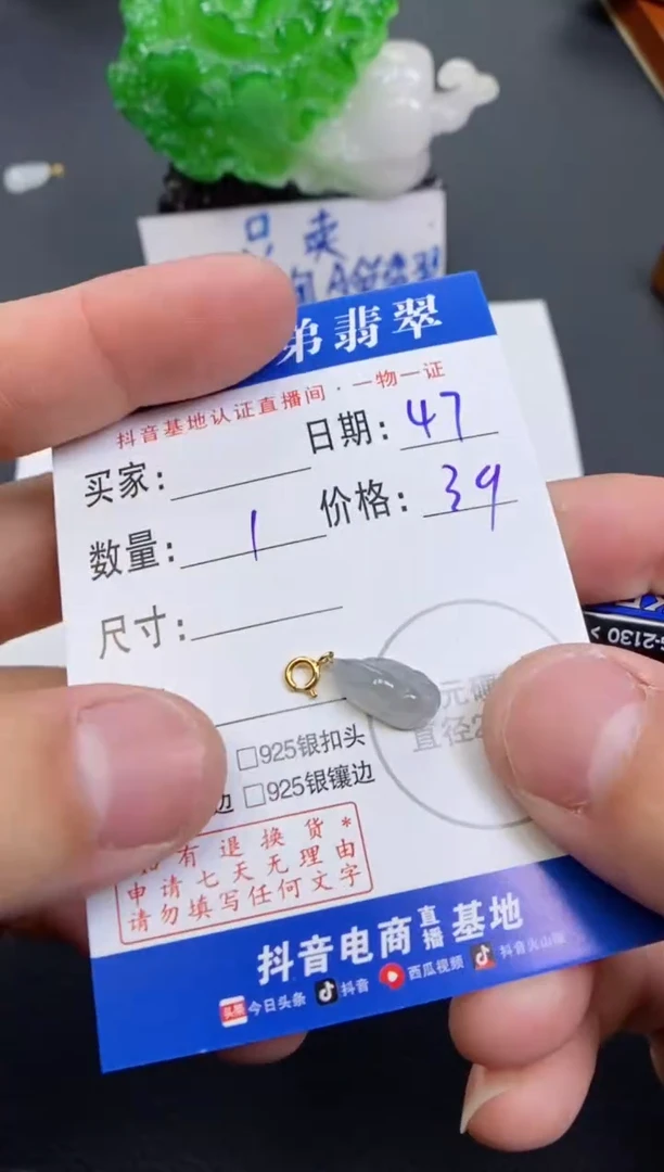 【闪购商品】翡翠颈饰18K金镶嵌多样性发其中一件