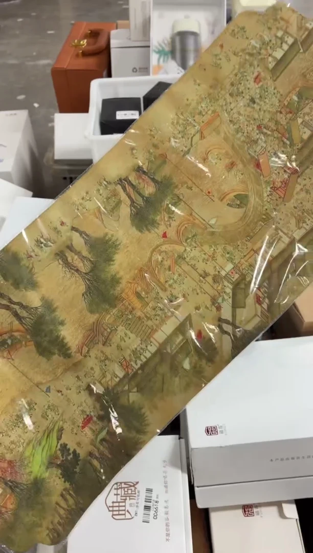闪购商品闪购商品@@CC7444
