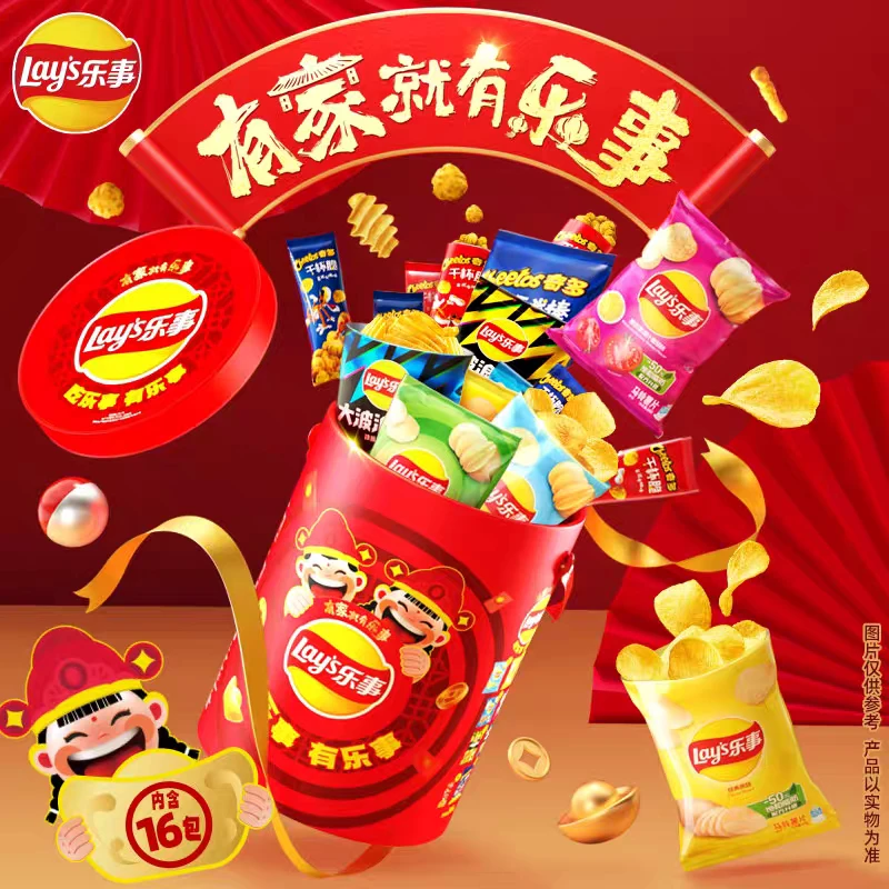 乐事零食全家桶617g/提