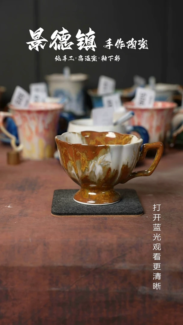 原创景德镇手工高温陶瓷705
