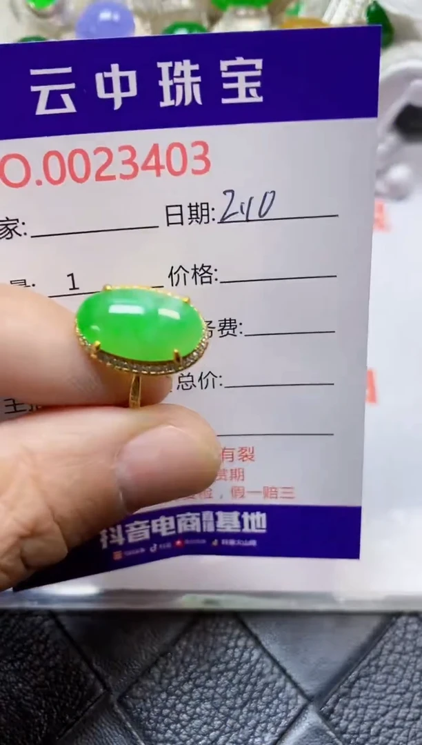 【闪购商品】翡翠戒指银S925镶嵌/3403