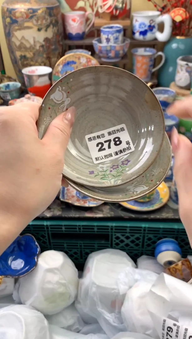 瓷片y***.278号六六工艺品瓷器