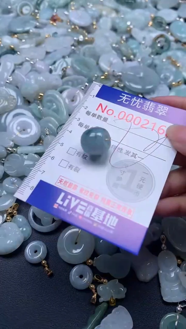 翡翠未镶嵌吊坠(不含链)2163