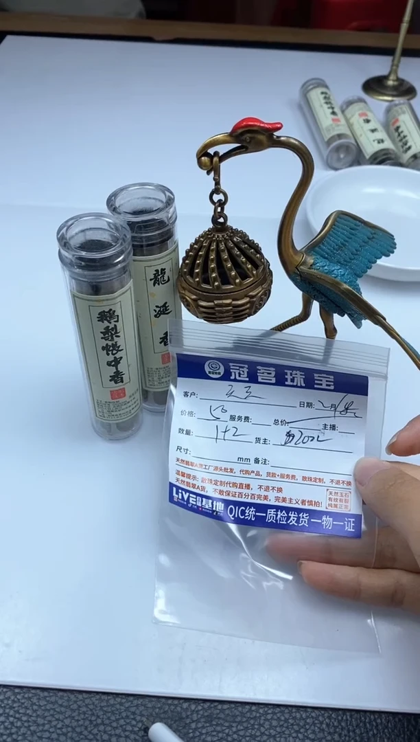 【闪购商品】檀香木无事牌檀木 香