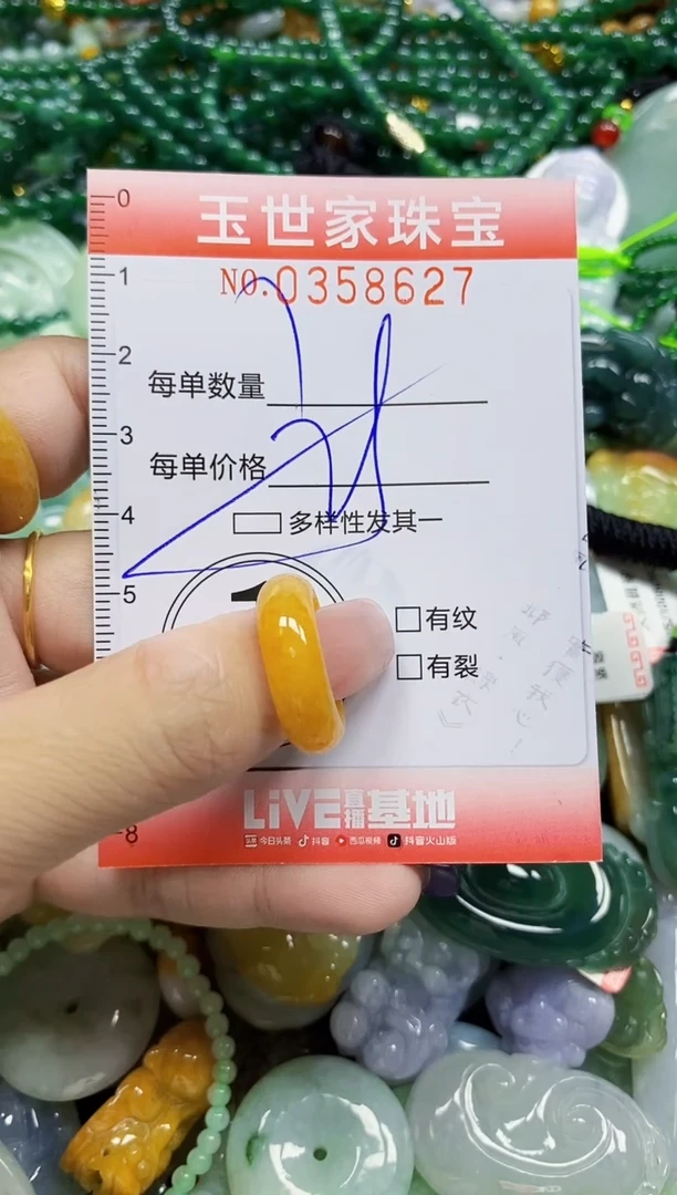 颈饰未镶嵌翡翠翡翠闪购Y0358627多样性发其一
