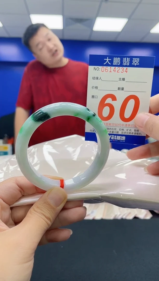 未镶嵌手镯翡翠AAAAAAAAAA