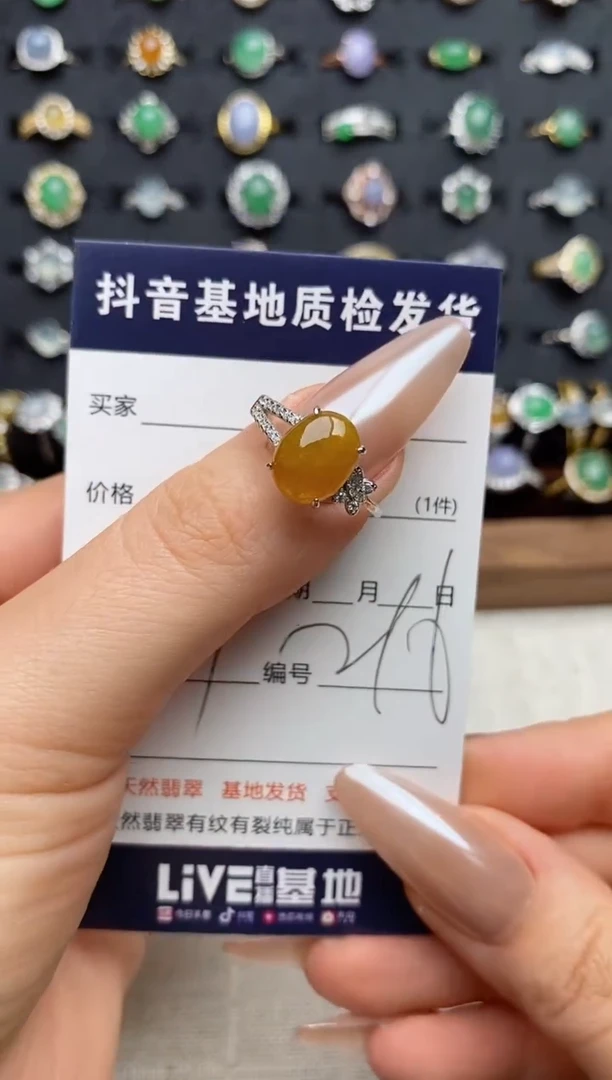 银S925镶嵌戒指翡翠.