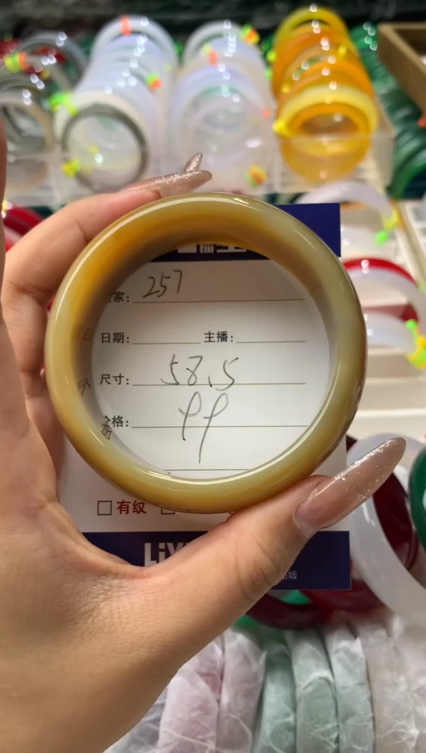 【闪购商品】玛瑙/玉髓手镯未镶嵌257