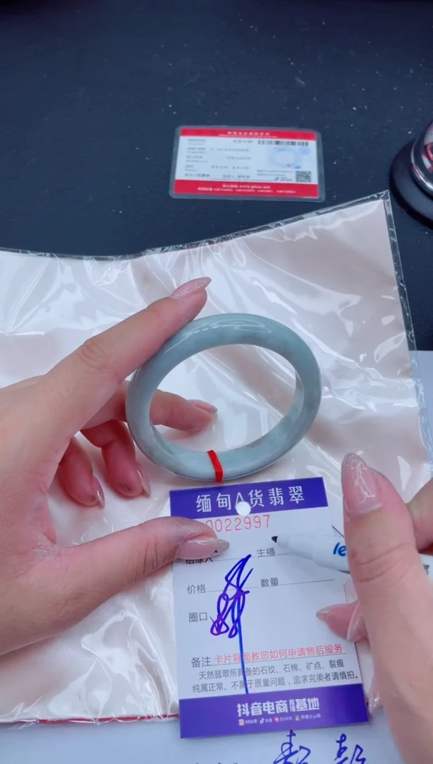 未镶嵌手镯翡翠