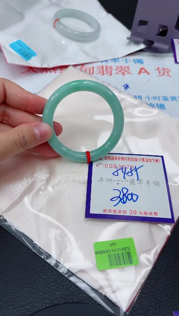 翡翠手镯未镶嵌1111111111