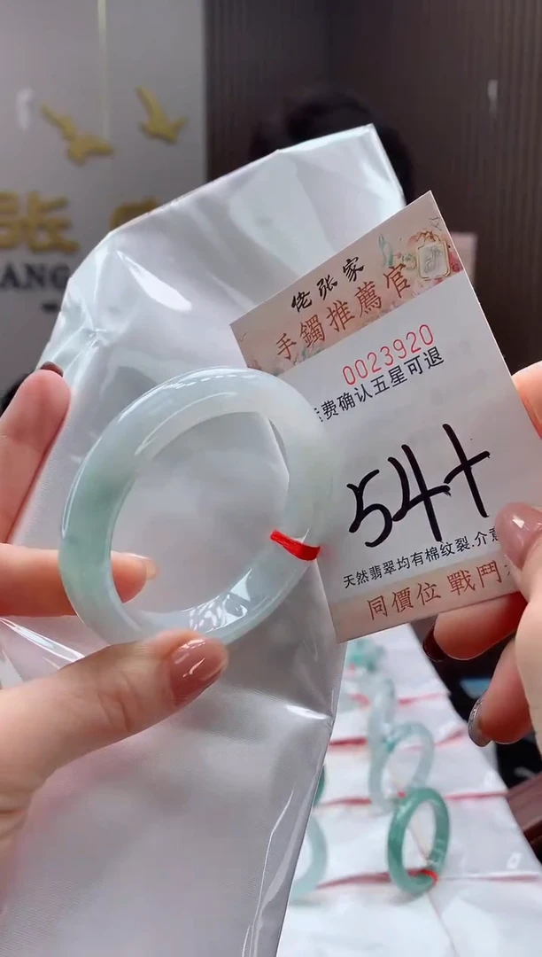 未镶嵌手镯翡翠天然缅甸A货翡翠