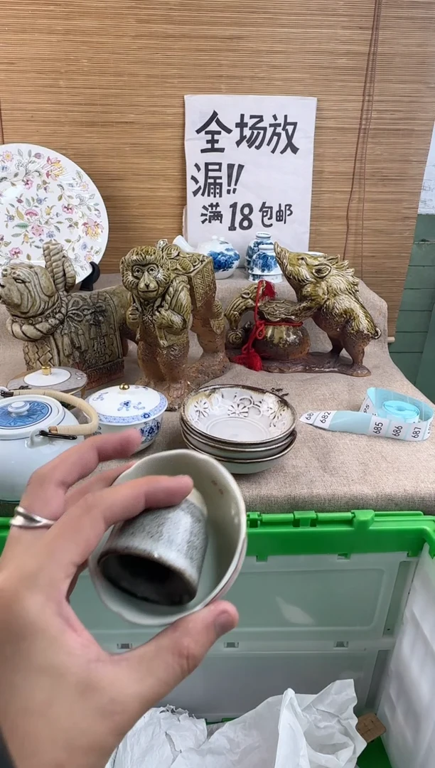 瓷片?****?陶瓷陶瓷陶瓷