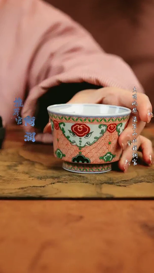 【闪购商品】古阅和风 惠风和畅