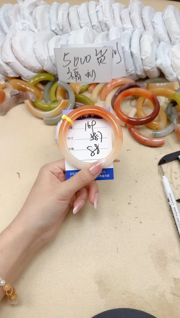 未镶嵌手镯石英质玉169/58.7