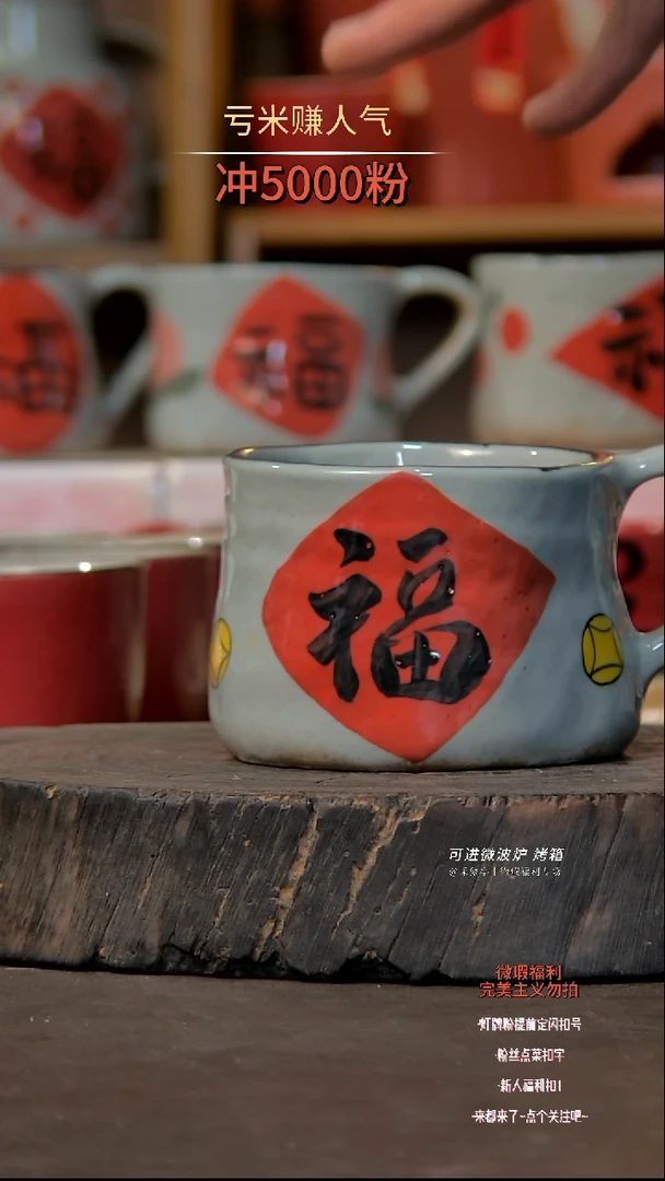 【闪购商品】瓷片陶瓷陶瓷陶瓷