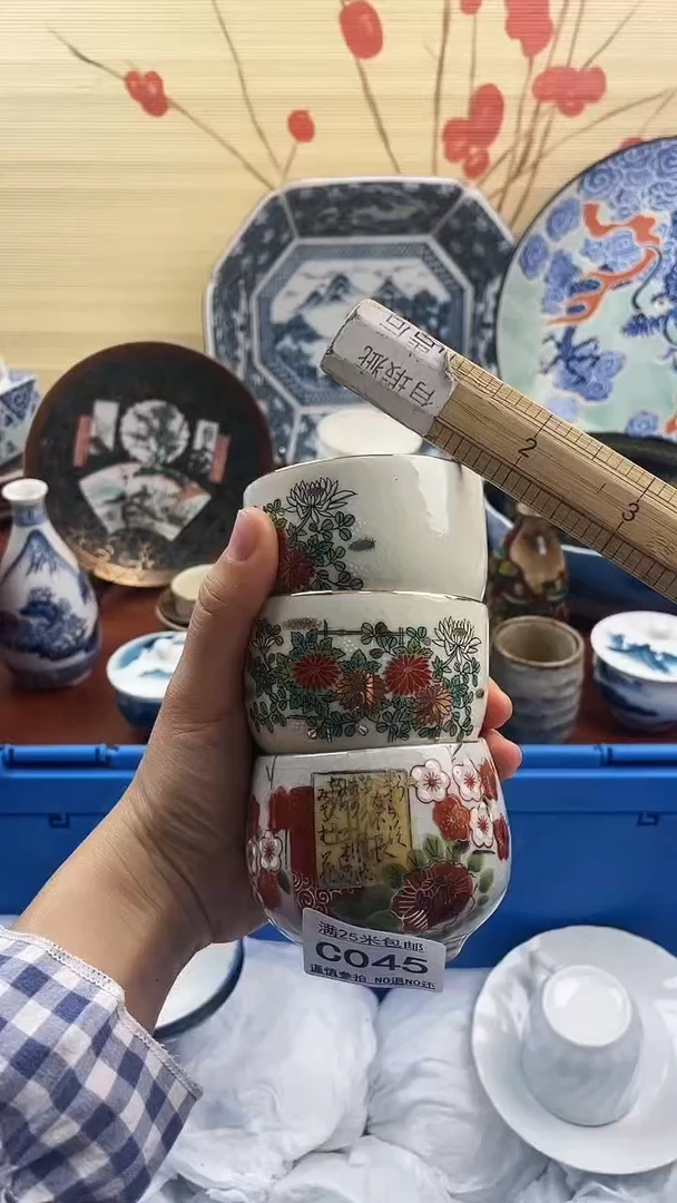 【闪购商品】c045==============