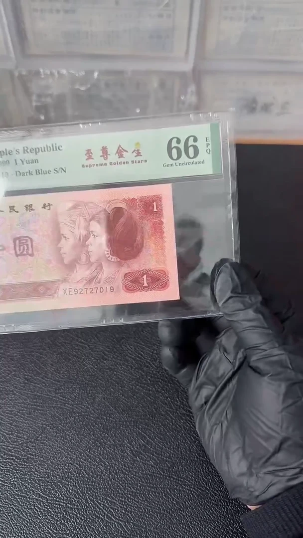 【闪购商品】901XE至尊金星单张92727019