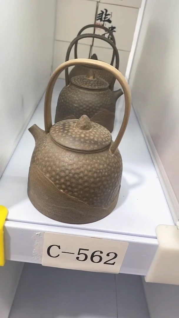 瓷片C-562陶瓷茶具茶器