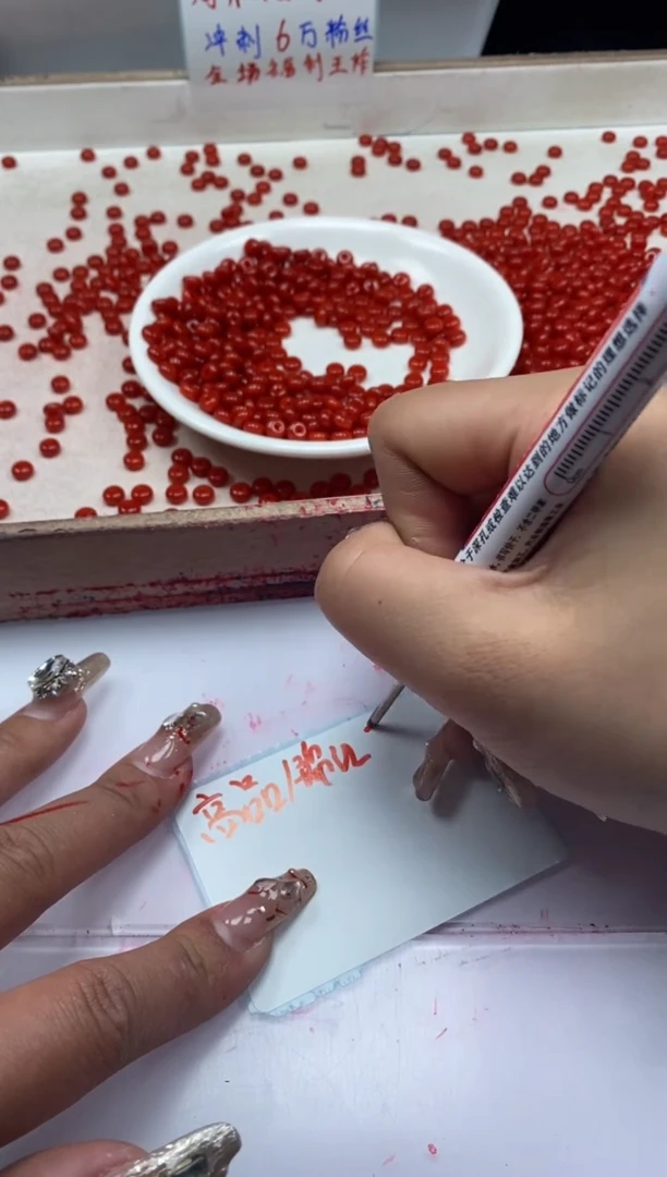 【闪购商品】南红玛瑙颈饰未镶嵌w2256锦红南红隔片6*3mm*60颗