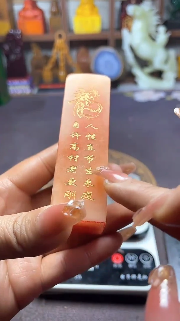 【闪购商品】寿山石印石纯天然篆刻石料