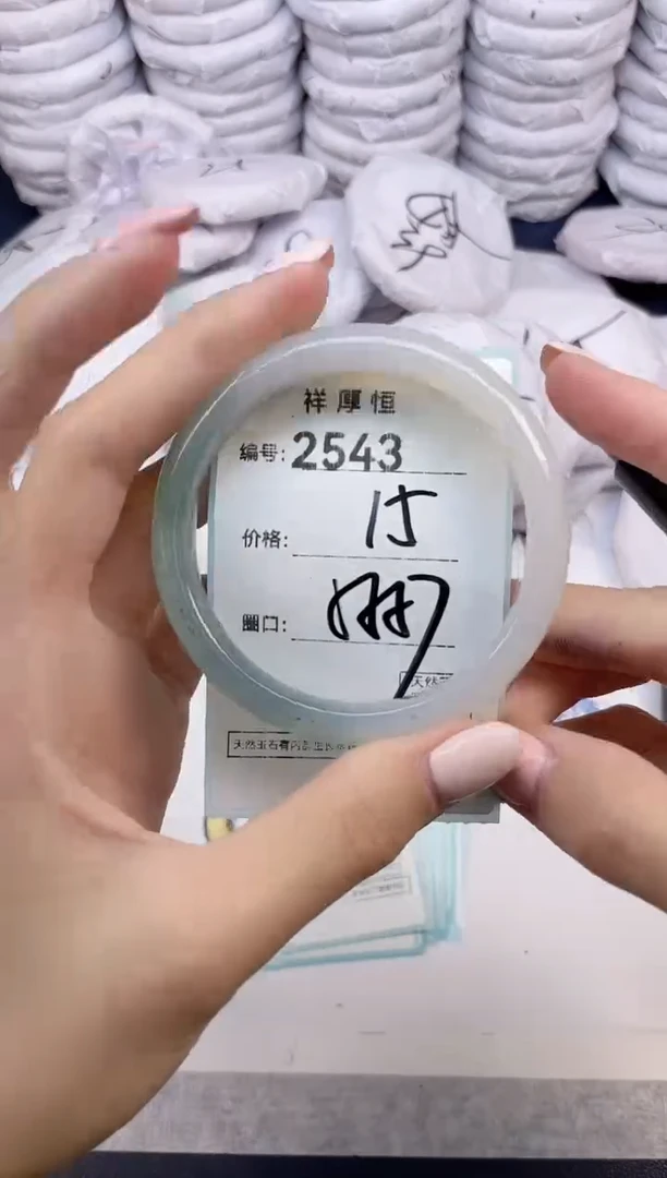 玛瑙/玉髓手镯未镶嵌2543