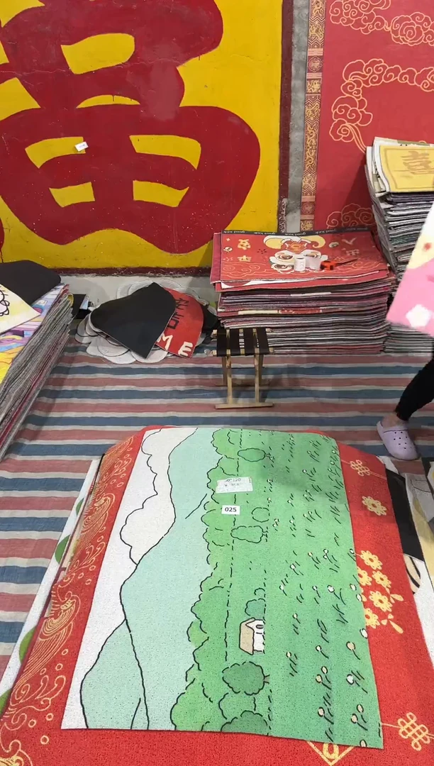 不退不换瑕疵丝圈地毯80*120cm025