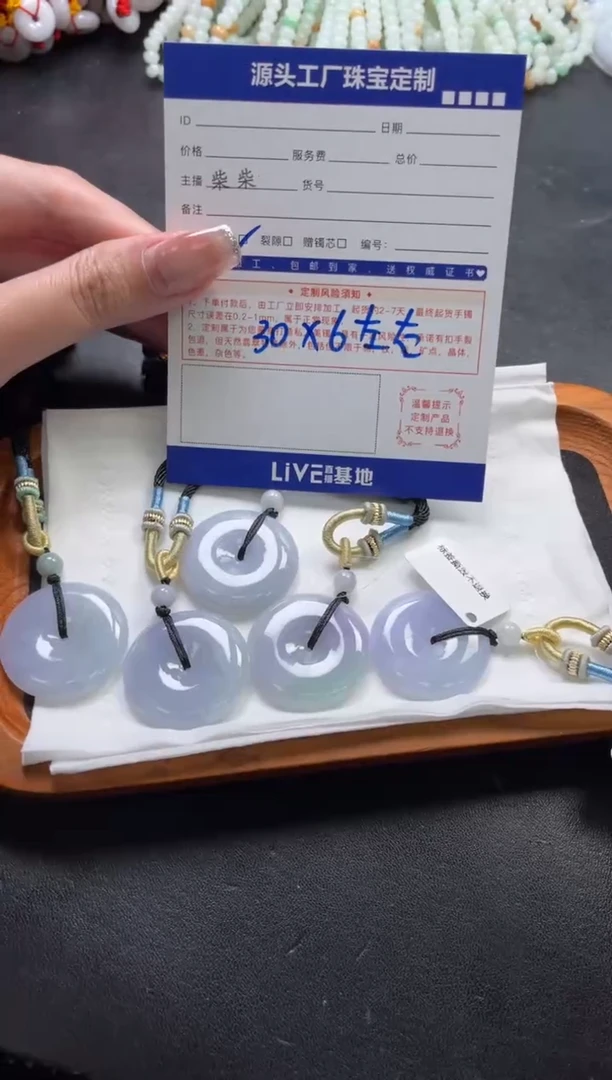 【闪购商品】翡翠挂件未镶嵌多样性/发一件