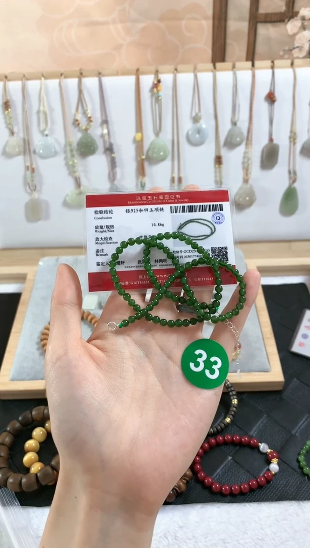 和田玉未镶嵌颈饰项链4