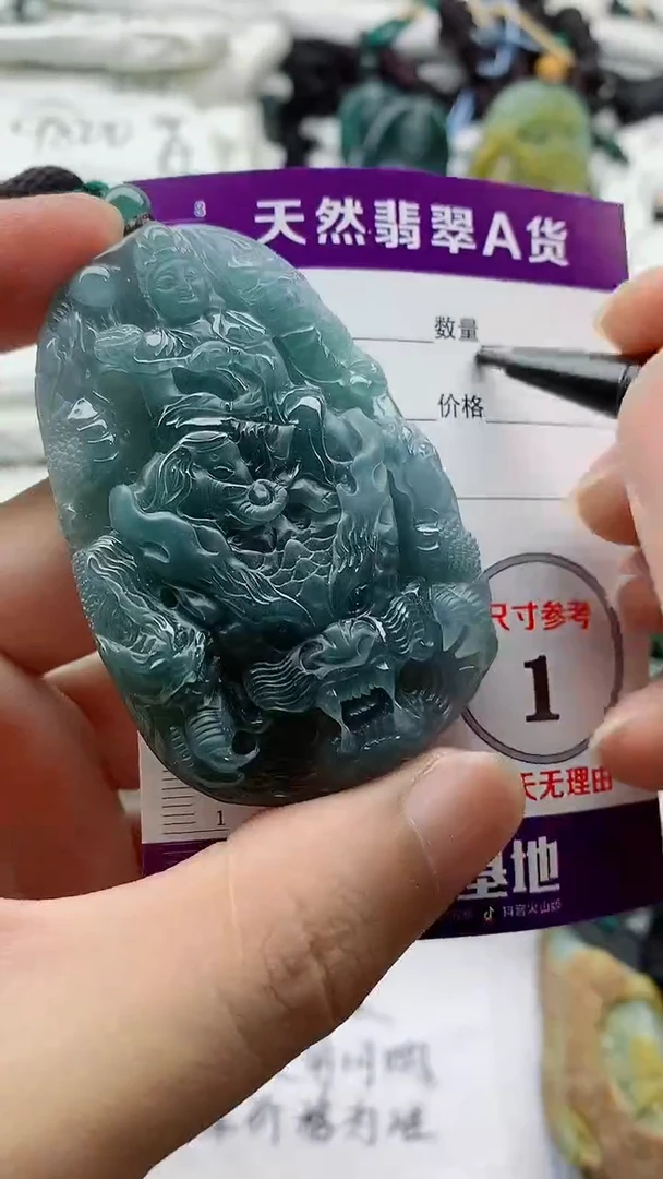 颈饰未镶嵌翡翠888