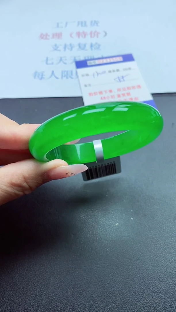 以实物为准0000233300