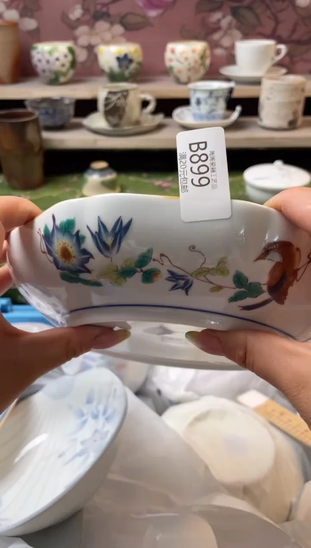 杯-----------899