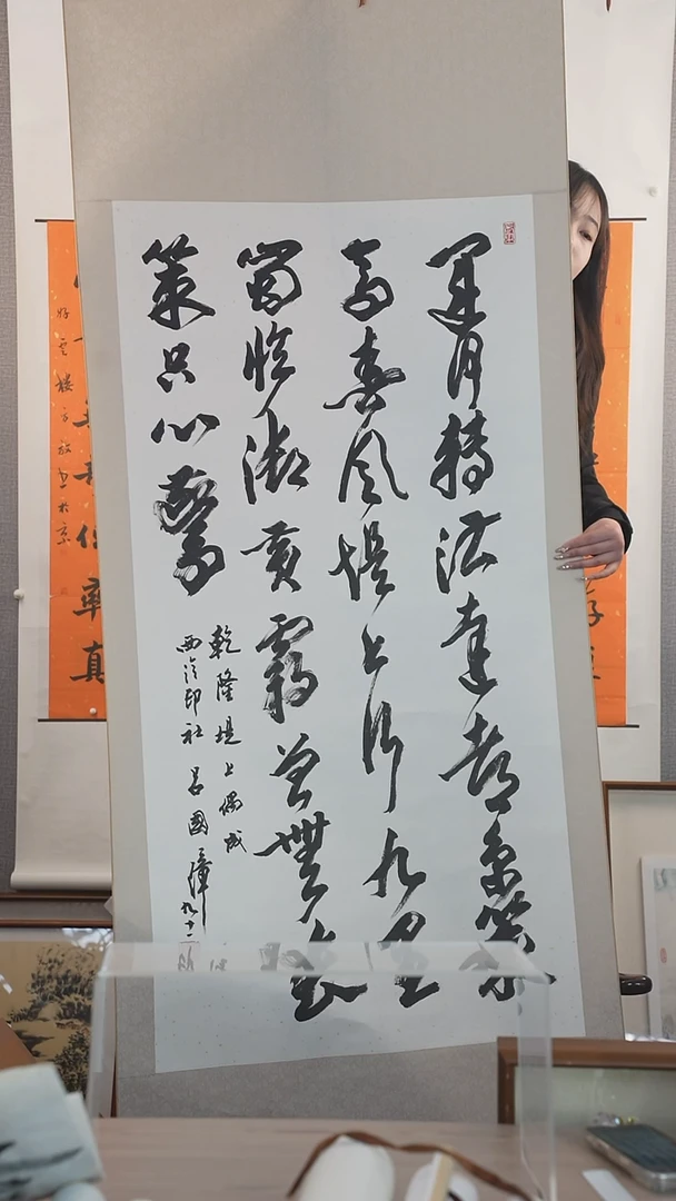 【闪购商品】书法吕老师  书法 8平尺  立轴