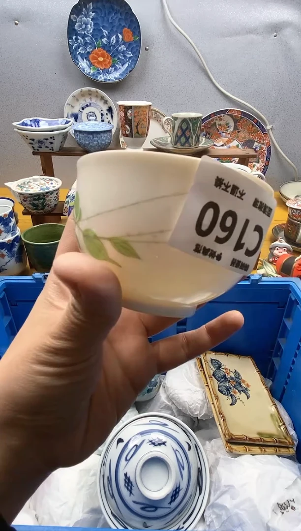 【闪购商品】瓷片160精美瓷器感谢支持9.9包邮
