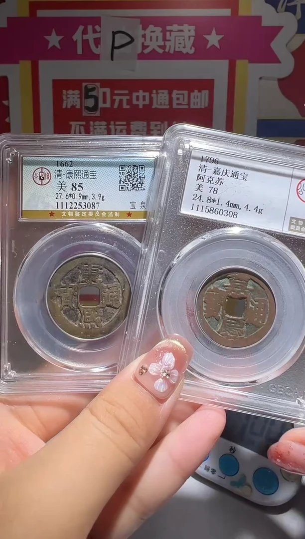 铜阿*大喜包老保真康熙嘉庆