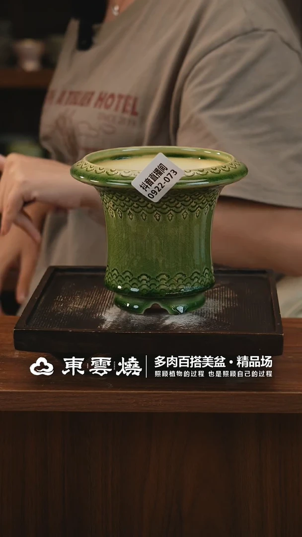 0922-073C蘑菇屋内口11