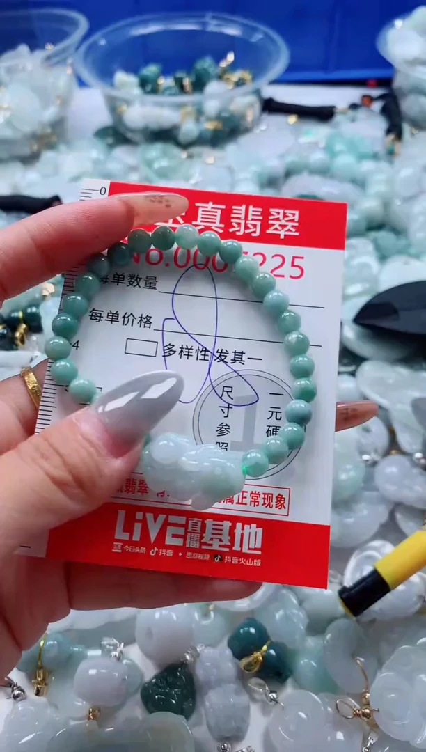 吊坠(不含链)未镶嵌翡翠7225