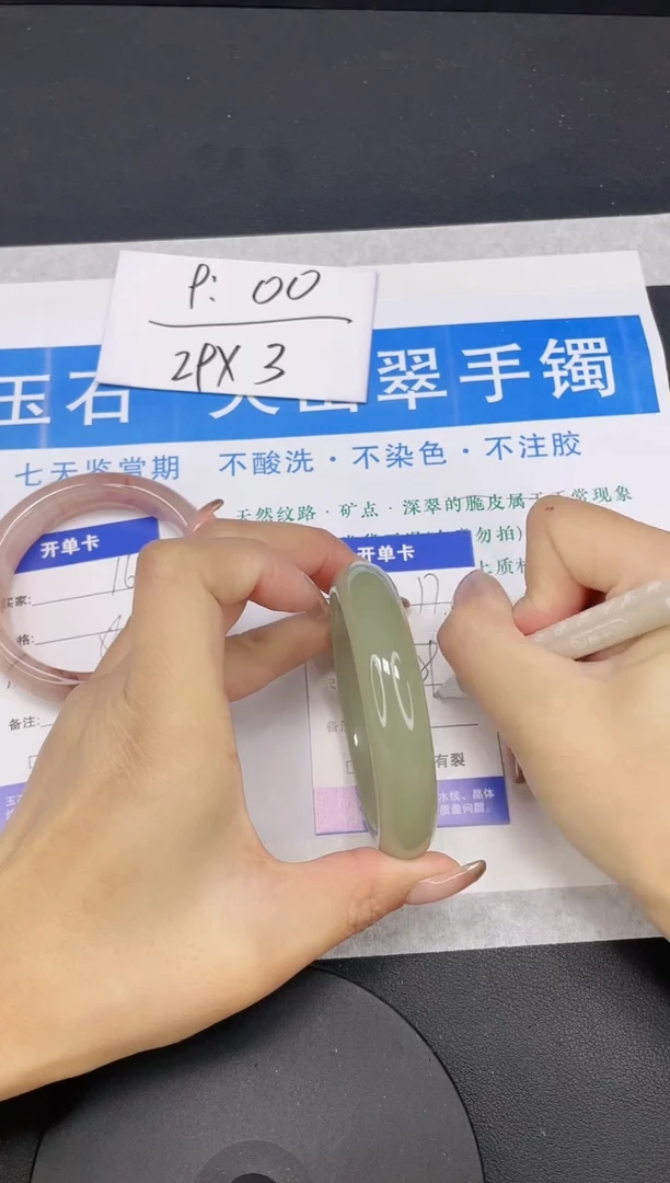 【闪购商品】石英质玉手镯未镶嵌多样性发货-17-58/9