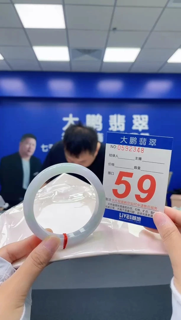 翡翠手镯未镶嵌AAAAAAAA