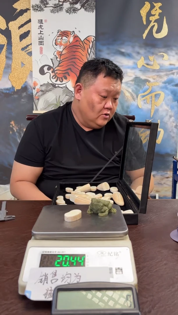 把件猛犸象牙猛犸猛犸猛犸372