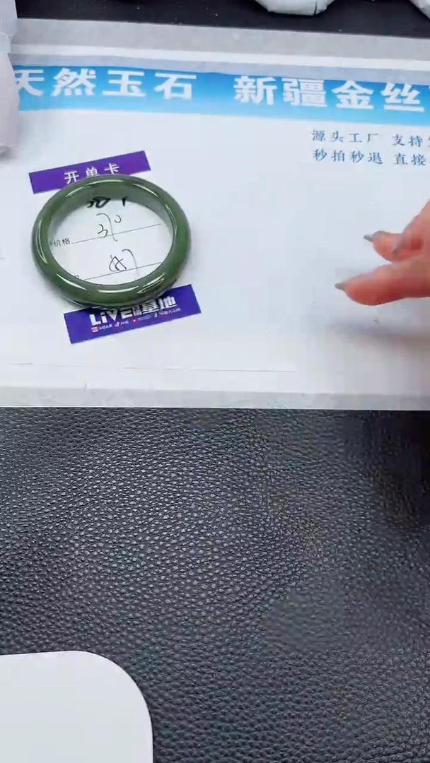 【闪购商品】和田玉手镯未镶嵌584