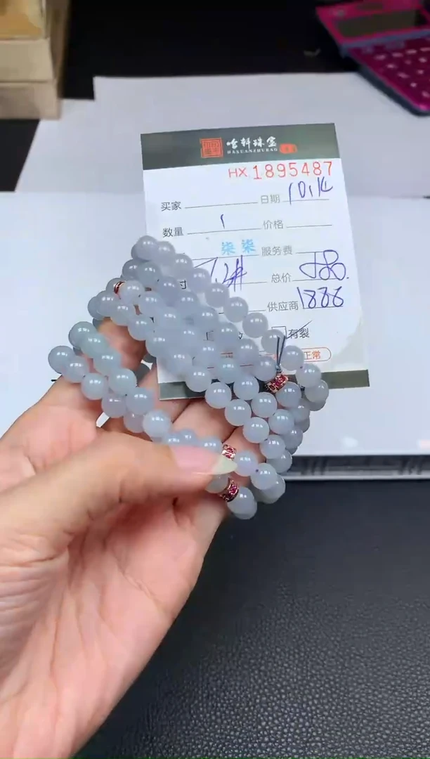 未镶嵌挂件翡翠哈轩 手串1(有纹有裂)(多样性发其一)