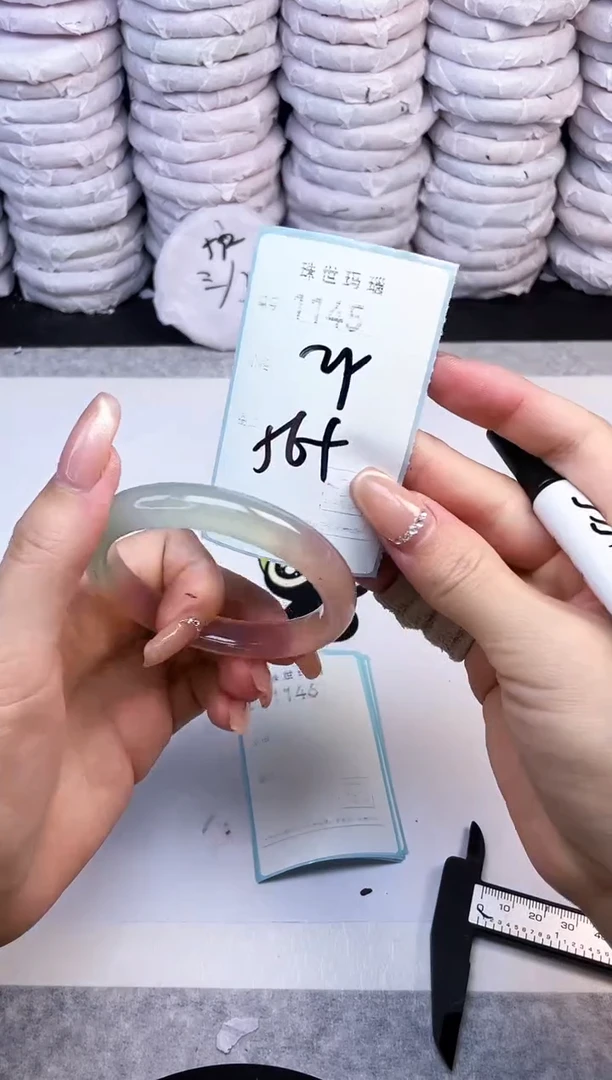手镯玛瑙/玉髓未镶嵌1145